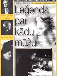 Leģenda par kādu mūžu