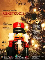 Riekstkodis