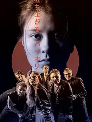 Austošie vijolnieki. Baltijas Vizuālā teātra skate