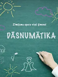 Dāsnumātika