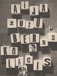 Aijā žūžū, bērns kā lācis