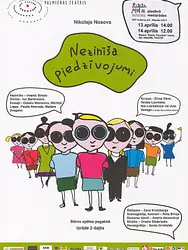 Nezinīša piedzīvojumi