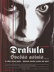 Drakula. Svešās asinis