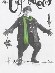 Vējš vītolos