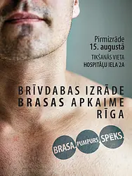 Brasa. Pumpurs. Spēks