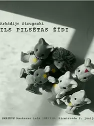 Pēterpils pilsētas žīdi