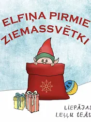Elfiņa pirmie Ziemassvētki