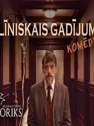 Klīniskais gadījums