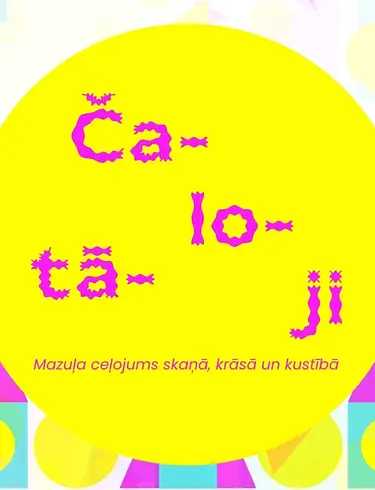 Čalotāji