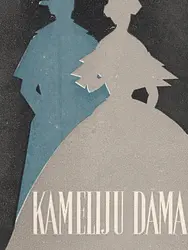 Kamēliju dāma