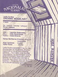 Drosme nogalināt