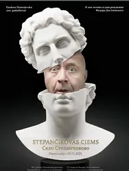 Stepančikovas ciems