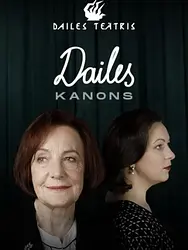 Dailes kanons. Pupure. Egliņa.