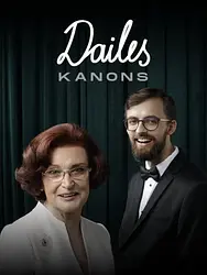 Dailes kanons. Dreģe. Cīrulis.