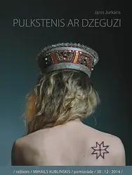 Pulkstenis ar dzeguzi