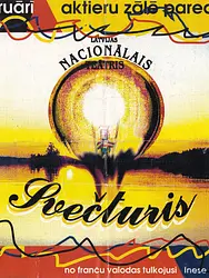 Svečturis