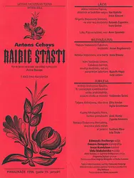 Raibie stāsti
