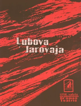 Ļubova Jarovaja