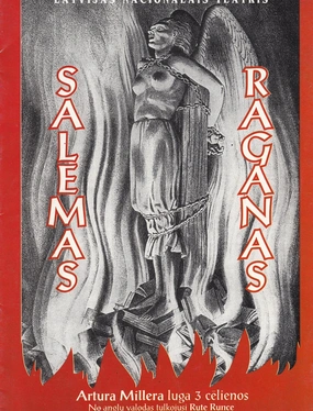 Salemas raganas